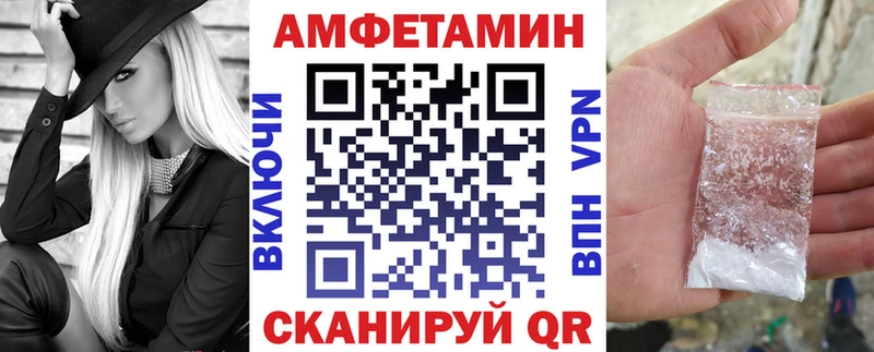 Купить закладки  Зуевка  АМФ 98% 
