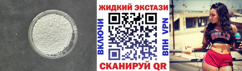 Бутират 1.4BDO  Купить закладки  Зуевка 