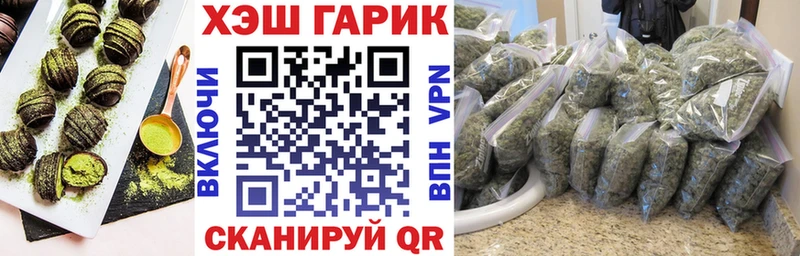 Cannafood марихуана  Купить где  Зуевка 