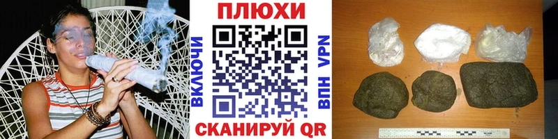 ГАШИШ гарик  Купить закладки  Зуевка 