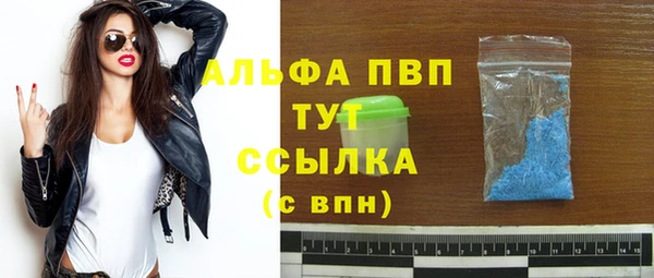 кокаин VHQ Заволжье