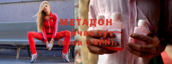 МДМА Зеленокумск