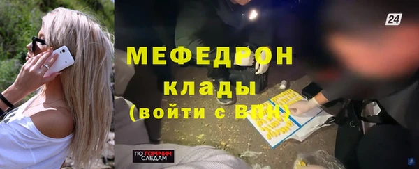 гидра Заволжск