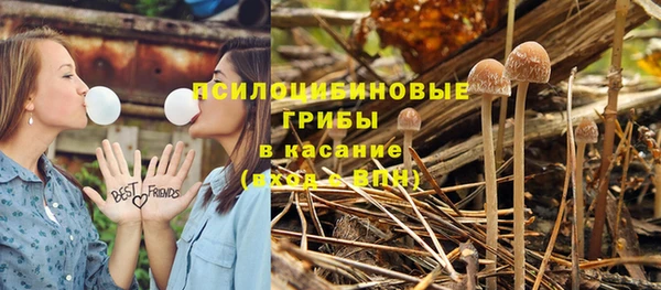 МДМА Зеленокумск