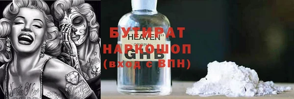 кокаин VHQ Заволжье