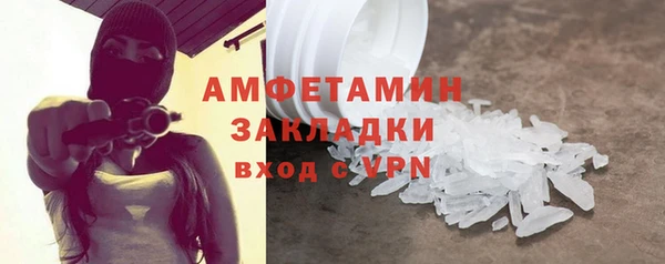МДМА Зеленокумск