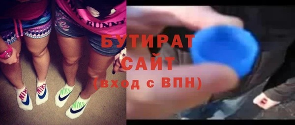 кокаин VHQ Заволжье