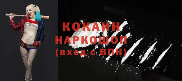 героин Заводоуковск
