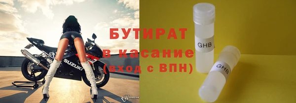 гидра Заволжск