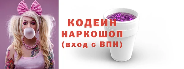 героин Заводоуковск