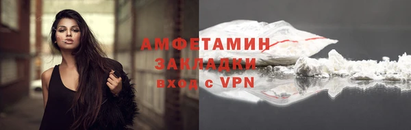 кокаин VHQ Заволжье