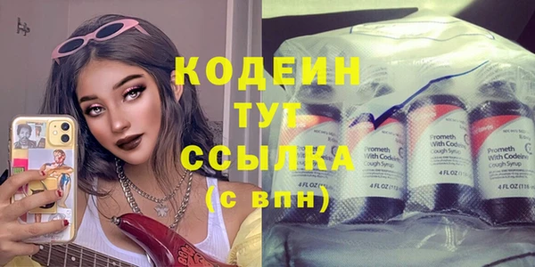 гидра Заволжск