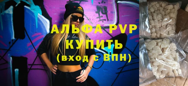 МДМА Зеленокумск