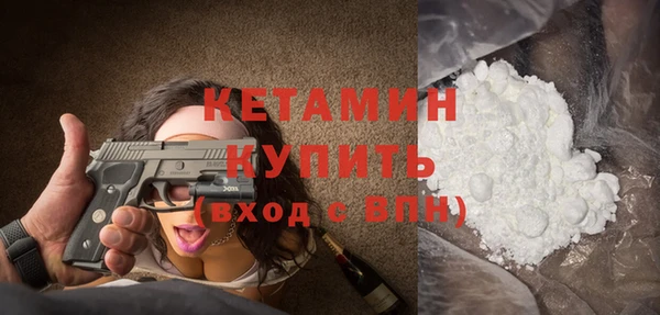 кокаин VHQ Заволжье