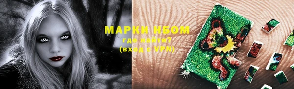 героин Заводоуковск