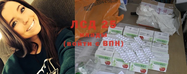 МДМА Зеленокумск