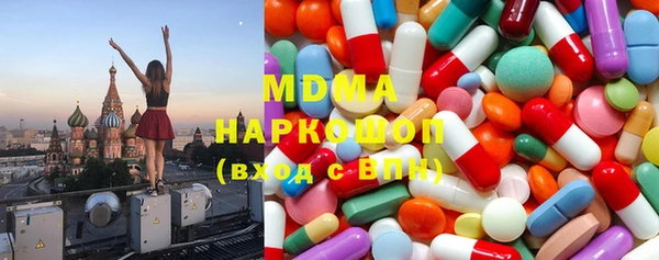 МДМА Зеленокумск