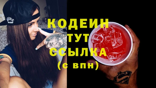 МДМА Зеленокумск