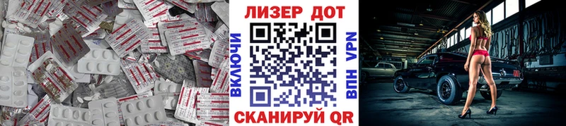 LSD-25 экстази кислота  Купить закладки  Зуевка 