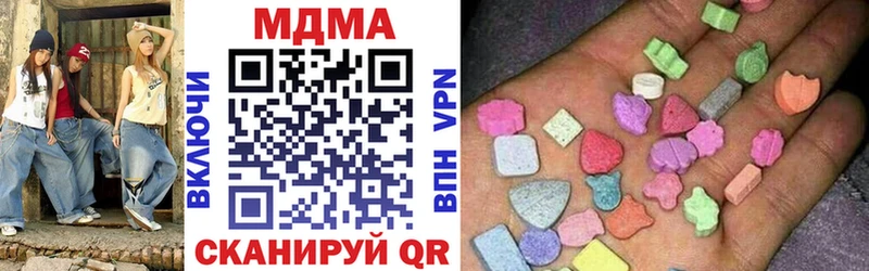 Купить где  Зуевка  МДМА молли 