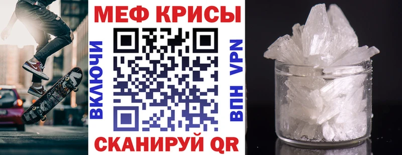 Купить где  Зуевка  МЕФ мука 