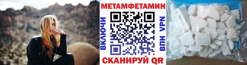 Купить где  Зуевка  Первитин винт 