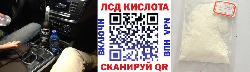 Купить где  Зуевка  Марки N-bome 1,8мг 